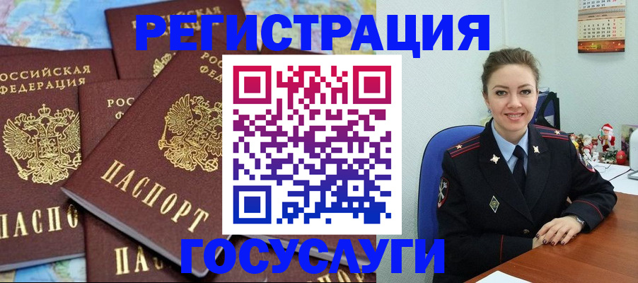 прописка поиск в Пикалёво