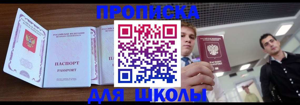 миграционный учет в Пикалёво