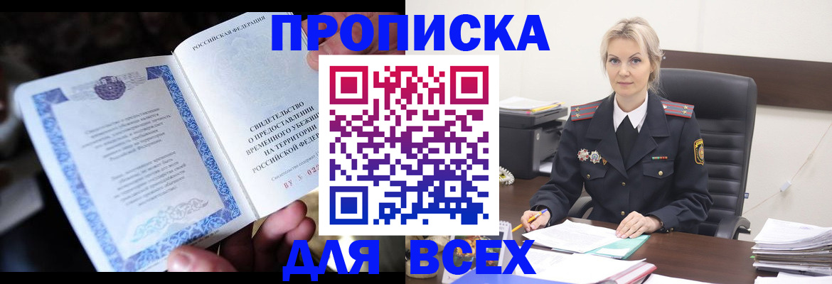 регистрация для дет. сада в Пикалёво