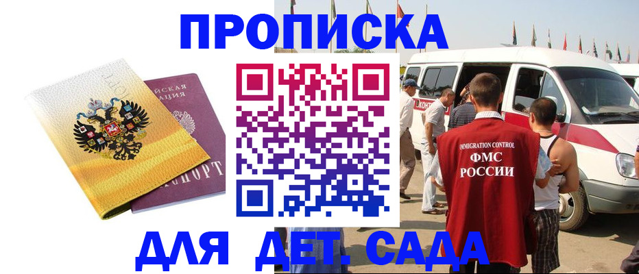 временная регистрация 2025 в Пикалёво