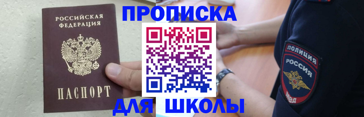 пропишу в квартире в Пикалёво
