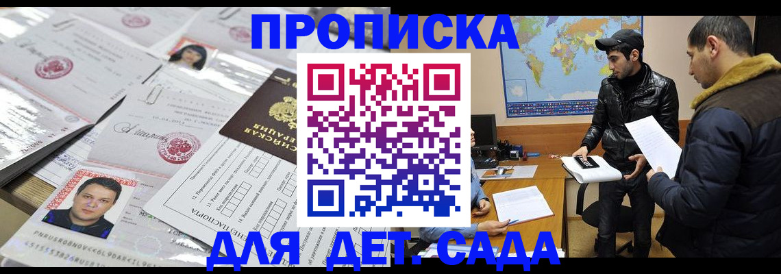 временная регистрация законно в Пикалёво